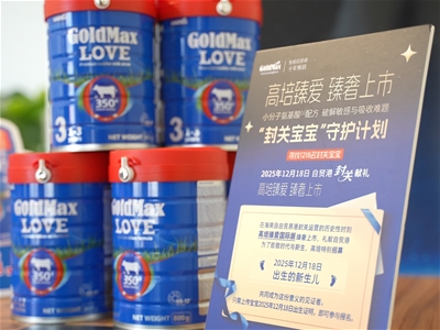 �����鰮���ʰ�ɺ�����ó�۷���׿�羳�̷� ��רҵ+��������ĸӤ��������